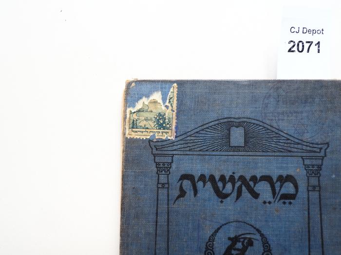 - (Keren Kajemeth), Etikett: Ortsangabe; 'קרן קימת לישראל
[Jüdischer Nationalfonds]'. 