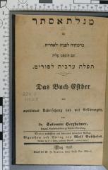 224.8 HERX : Das Buch Esther (1857)