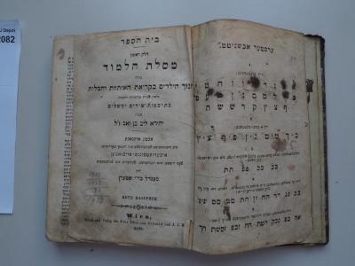  בית הספר: חלק ראשון, מסלת הלמוד, כולל חנוך הילדים בקריאת האותיות והמלות בלשון עברית ובהעתקה השמות בתוספות שירים 
.ומשלים
[= Die Schule: Erster Band, Studium, sämtlich Aufgaben für Kinder zum Verständnis der hebräischen Schrift und Sprache, und Übertragung der Namen aus Liedern und Parabeln.] (1842)