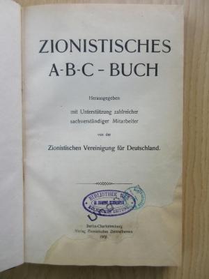 Bm 585 : Zionistisches A-B-C - Buch (1908)