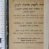 296.059 BRAN;Nb 30 ; ;: Brandeis illustrirter israelitischer Volkskalender : für das Jahr der Welt 5655 (1894-1895)