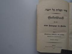  .סדר תפלות כל השנה
Gebetbuch für die neue Synagoge in Berlin. Teil I. Wochentage, Sabbathe, und Festtage. (1925)
