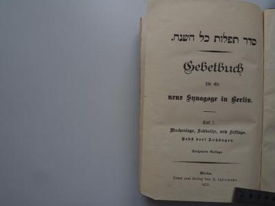  .סדר תפלות כל השנה
Gebetbuch für die neue Synagoge in Berlin. Teil I. Wochentage, Sabbathe, und Festtage. (1925)
