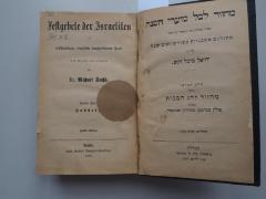 Festgebete der Israeliten: mit vollständigem, sorgfältig durchgesehenem Texte. Fünfter Theil. Sukkoth. (1883)