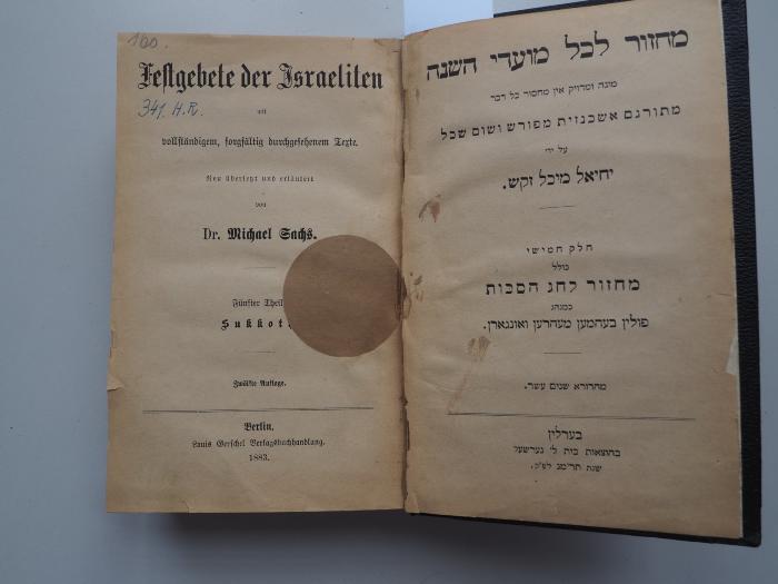  Festgebete der Israeliten: mit vollständigem, sorgfältig durchgesehenem Texte. Fünfter Theil. Sukkoth. (1883)
