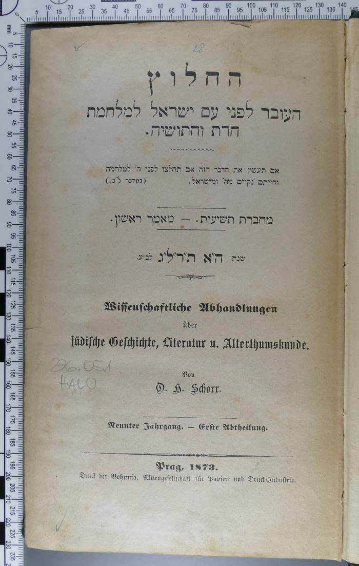 296.051 HALU;Rd 2 ; ;: [Hechaluz/Pionier : ] Wissenschaftliche Abhandlungen über jüdische Geschichte, Literatur u. Alterthumskunde (1873)