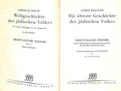 Gesch 829/27 : 1 : Weltgeschichte des jüdischen Volkes, Bd. 1: Orientalische Periode. Von der Entstehung des Volkes Israel bis zum Ende der persischen Herrschaft in Judäa (1925)