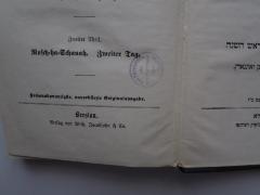 - (Ehrenwerth, Max), Stempel: Berufsangabe/Titel/Branche, Buchhändler, Name, Ortsangabe; 'Max Ehrenwerth
hebr. Buchhandl. Posen
en gros en detail'. 
