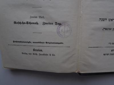 - (Ehrenwerth, Max), Stempel: Berufsangabe/Titel/Branche, Buchhändler, Name, Ortsangabe; 'Max Ehrenwerth
hebr. Buchhandl. Posen
en gros en detail'. 
