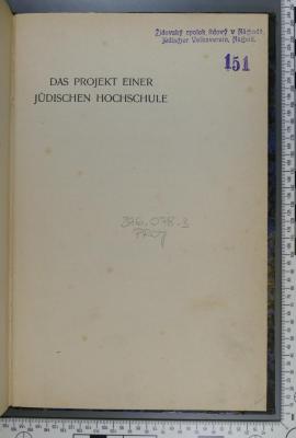 296.078.3 PROJ : Das Projekt einer Jüdischen Hochschule (1902)