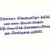 - (NSDAP-Gauarchiv Südhannover-Braunschweig;Deutsches Reich. Geheime Staatspolizei;Geheime Staatspolizei. Staatspolizeileitstelle Hannover), Stempel: Name, Ortsangabe, Besitzwechsel; 'Von der Geheimen Staatspolizei beschlagnahmt und dem Partei-Archiv der NSDAP, Gau Süd-Hannover-Braunschweig zur Verfügung gestellt.'.  (Prototyp)