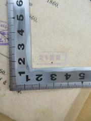 - (unbekannt;The National Library of Israel;Jewish National and University Library Jerusalem), Stempel: Besitzwechsel; 'הוצא'.  (Prototyp)