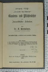 296.121 HERX 1(32) : Glaubens- und Pflichtenlehre für Israelitische Schulen : nebst Anhang  (1893)