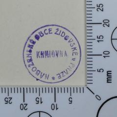 - (Židovská Náboženská Obec v Praze), Stempel: Exlibris, Name; 'Knihovna Náboženské Obce Židovské v Praze'.  (Prototyp)