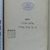 296.174 KUZA 2 : Das Buch Al-Chazarî des Abû-L-Hasan Jehuda Hallewi : im arabischen Urtext sowie in der hebräischen Übersetzung des Jehuda ibn Tibbon  (1887)
