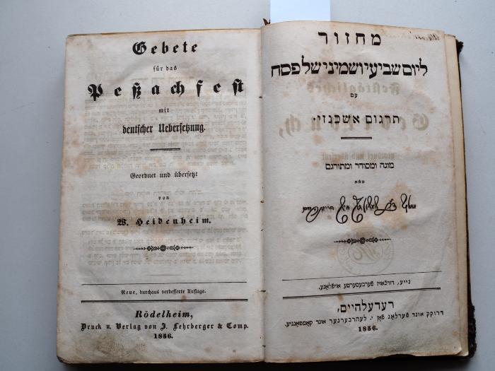  Gebete für das Peßachfest mit deutscher Übersetzung. (1856)