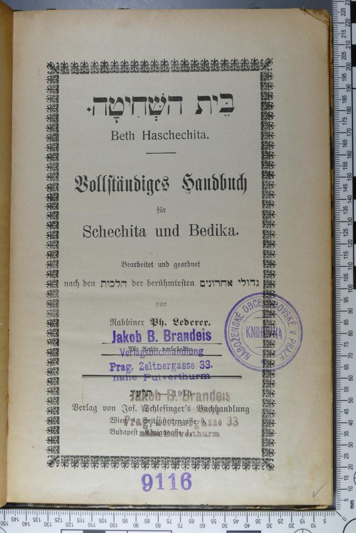 296.563.1 LEDE : Beth haschechita : vollständiges Handbuch für Schechita und Bedika 
בית השחיטה  (1913)