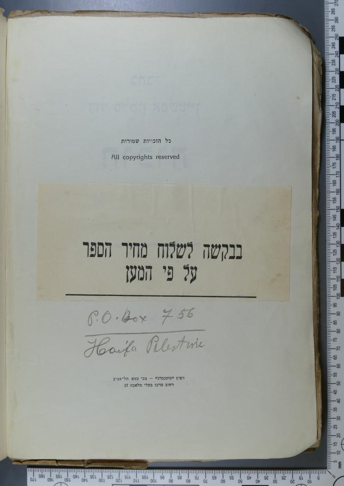 -, Von Hand: Notiz; 'P.O. Box 756
Haifa Palestine'