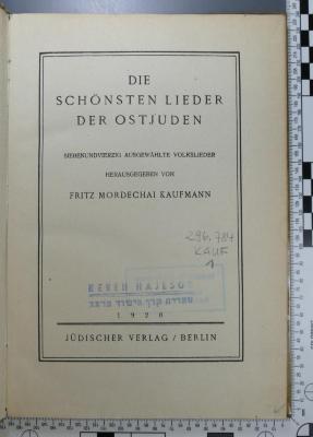 296.784 KAUF 1 : Die schönsten Lieder der Ostjuden : siebenundvierzig ausgewählte Volkslieder  (1920)