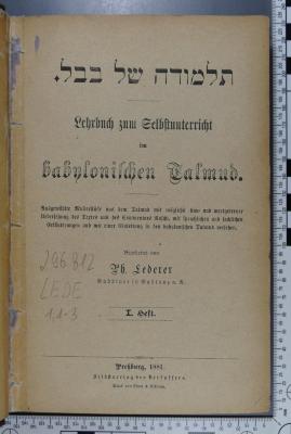 296.812 LEDE 1,1-3 : תלמודה של בבל
Lehrbuch zum Selbstunterricht im babylonischen Talmud
 (1881)