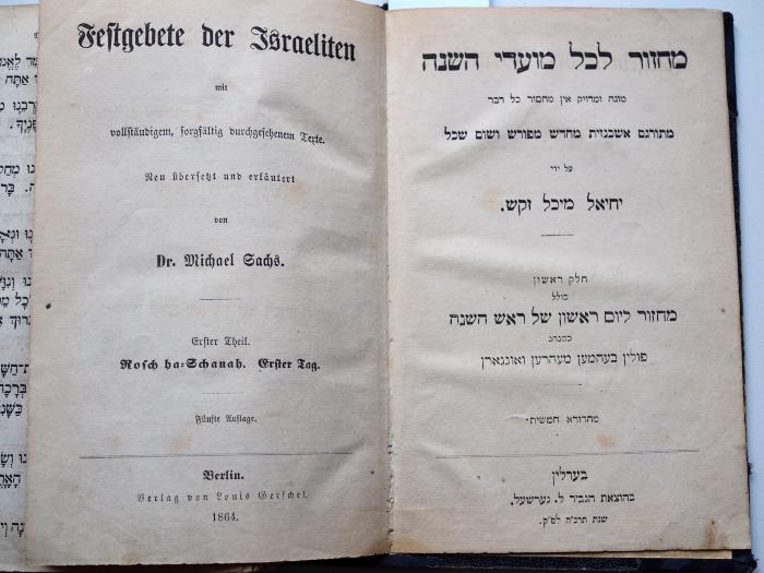  Festgebete der Israeliten : mit vollständigem, sorgfältig durchgesehenem Texte. Erster Theil. Rosch ha-Schanah. Erster Tag. (1864)