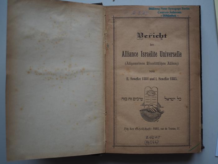 A 5.75: Bericht der Alliance Israélite Universelle (Allgemeine Israelitische Allianz) vom II. Semester 1884 und I. Semester 1885.