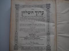  .ספר: ערוך השלחן 
[= Buch: Der Tisch ist gedeckt.] (1908)