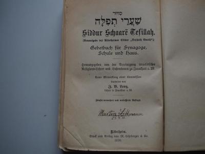  Siddur Schaare Tefillah. (Neuausgabe des Rödelheimer Siddur "Sephat Emeth".) Gebetbuch für Synagoge, Schule und Haus. (1910)