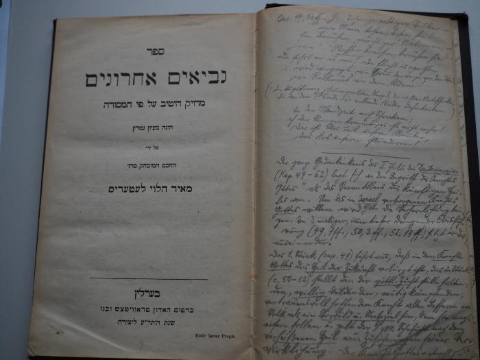  .ספר נביאים אחרונים: מדויק היטיב על פי המסורה 
[= Buch Propheten, Acharonim: entsprechend dem masoretischen Text genau geordnet.]  (1909)