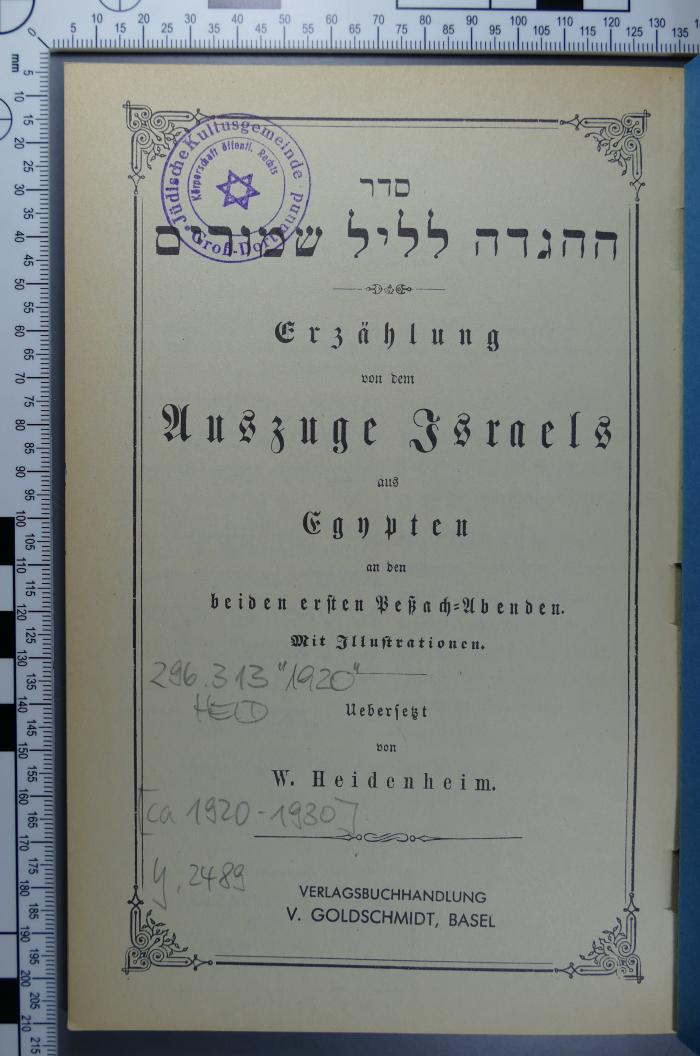 296.313 "1920" HEID : סדר ההגדה לליל שמורים (ca. 1920)