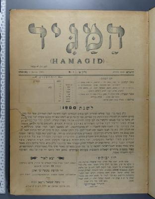 296.051 MAGG : המגיד (1900)