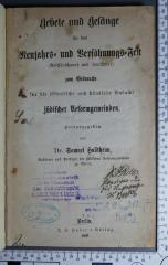 296.311.7 HOLD : Gebete und Gesänge für das Neujahrs- und Versöhnungs-Fest (Roschhaschanah und Jomkippur) : zum Gebrauche für die öffentliche und häusliche Andacht jüdischer Reformgemeinden  (1859)