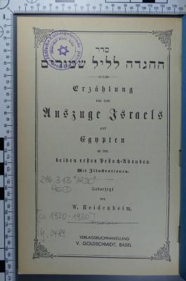 296.313 "1920" HEID : סדר ההגדה לליל שמורים (ca. 1920)