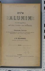 296.455 SCHW 1,1 : Alumim. Geistesgarben auf dem Gefilde der Homiletik. 1, Patriotische Festreden mit Zugrundelegung der Geschichte des Vaterlandes und des Kaiserhauses in den letzten fünfzig Jahren  (1897)