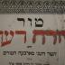  .טור: יורה דעה
[Abteilung: Wissen vermittleln] (1845)