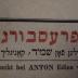  .טור: יורה דעה
[Abteilung: Wissen vermittleln] (1845)