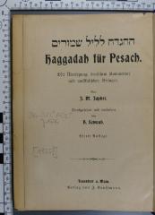 296.313 "1920" JAPH : ההגדה לליל שמורים
Haggadah für Pesach