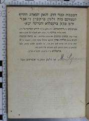 - (Lipmann, M.), Von Hand: Exlibris, Name; 'M. Lipmann'. 