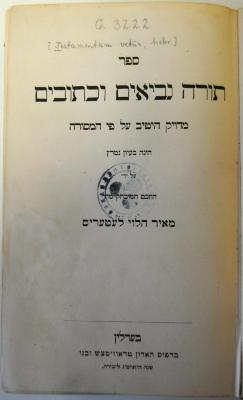 Q 3222 : ספר תורה נביאים וכתובים ׃ מדויק היטיב על פי המסורה (1903)