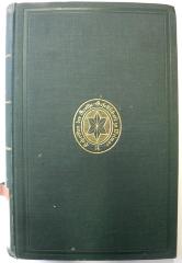 Lit 236,1/1 : 14 : Goethe und die Romantik. Briefe mit Erläuterungen. 2. Theil. (1899)