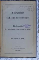 933.5 (477.1) FIRK : A. Firkowitsch und seine Entdeckungen : ein Grabstein den hebräischen Grabschriften der Krim (1876)