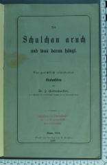 296.2 SCHU;Ed 106 ; ;: Der Schulchan aruch und was daran hängt : ein gerichtlich erfordertes Gutachten  (1884)