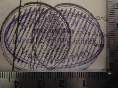 - (Knihovna [...] (Valašské Meziříčí)), Stempel: Name, Ortsangabe; 'Knihovna [...]
ústavu ku vdzčlan učitelek 
Ve 
Val. Meziřiči.'.  (Prototyp)