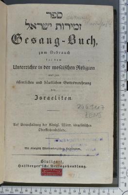 296.311.7 ZEMI  : ספר זמירות ישראל
Gesang-Buch zum Gebrauch bei dem Unterrichte in der mosaischen Religion und zur öffentlichen und häuslichen Gottesverehrung der Israeliten (1836)