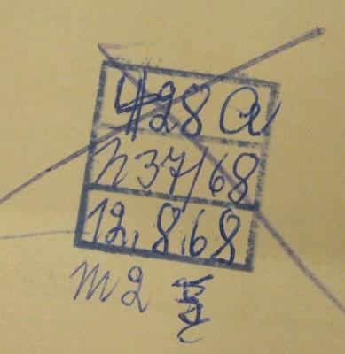 - (Städtische Volksbücherei (Berlin-Pankow) ), Stempel: Signatur, Inventar-/ Zugangsnummer.  (Prototyp)
