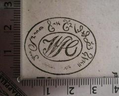 - (Heidenheim, Wolf), Stempel: Initiale, Name; 'ווואלף ב"ר שמשון ז"ל איש היידנהיים
WH'.  (Prototyp)