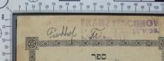 - (Fischhof, Franz), Von Hand: Name; 'Fischhof Fr.'. 