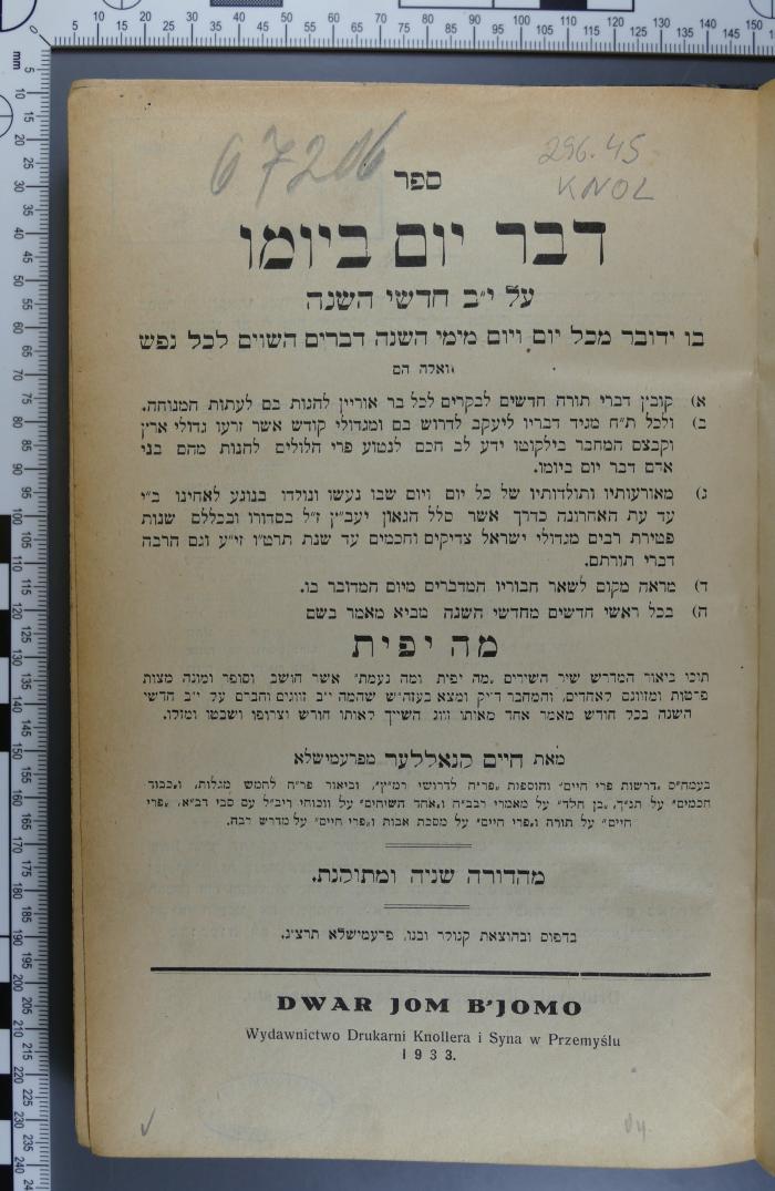 296.45 KNOL : ספר דבר יום ביומו
Dwar Jom B'Jomo (1933)