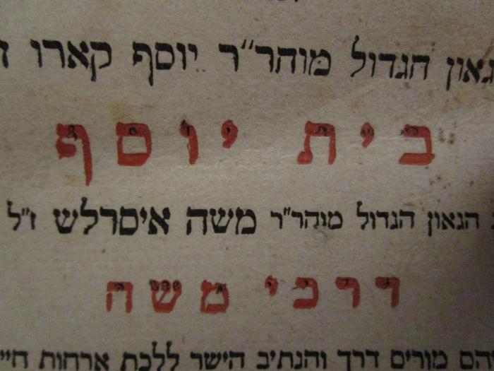 - (unbekannt), Von Hand: Notiz, Name; 'בית יוסף
[= Beit Yosef]
דרכי משה
[= Darkhei Moshe / Wege Moses]'. 