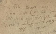 - (Stein, Menachem Levi), Von Hand: Datum, Name; 'זה הספר הקדוש טיד ש(.)ק לאסו הרב (...) לוי שטיין זירד דק"ק טשרגו והסליל (..) תרכו 1866'. 